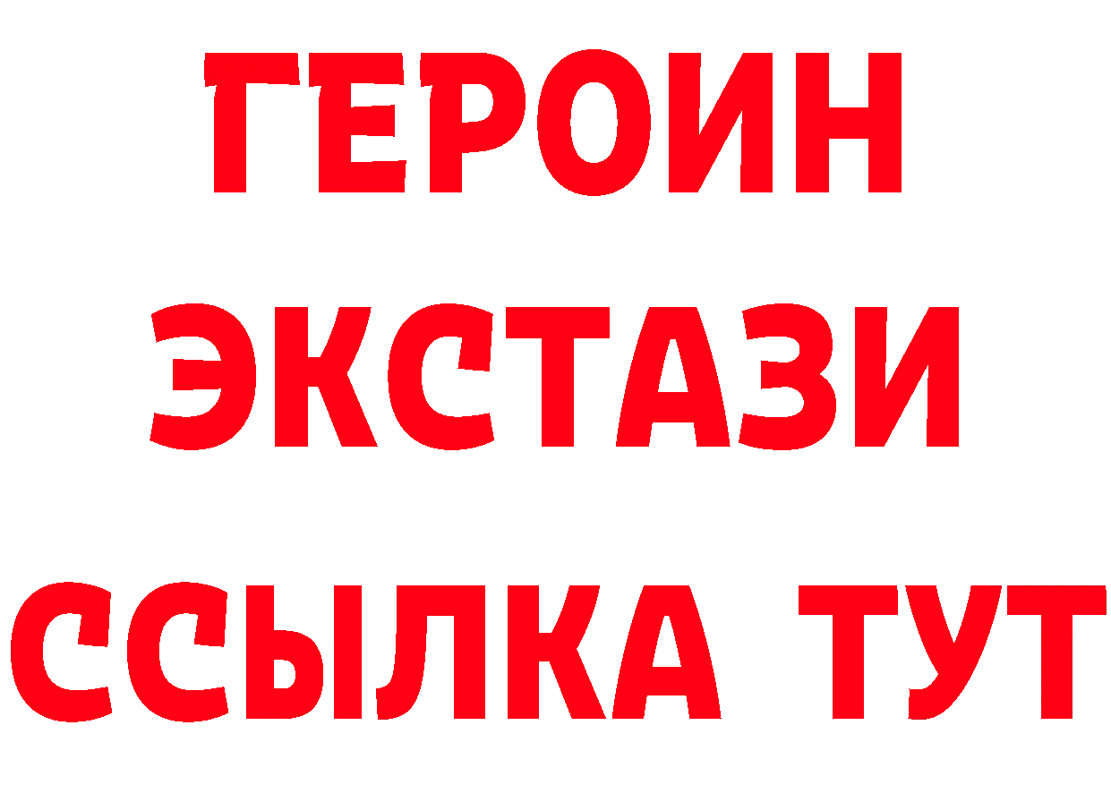 КЕТАМИН VHQ сайт маркетплейс блэк спрут Мурманск