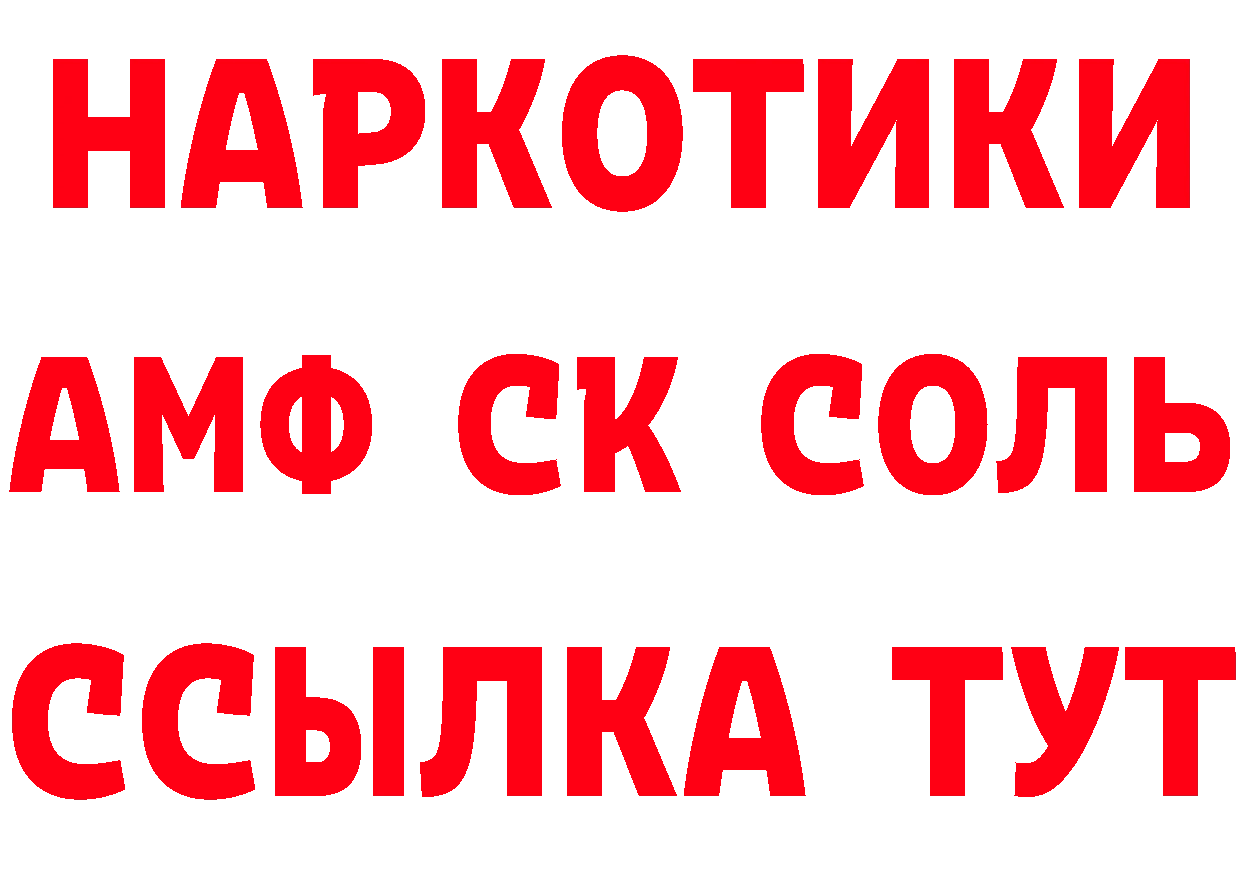 БУТИРАТ оксана рабочий сайт это mega Мурманск