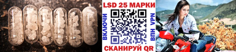 ЛСД экстази ecstasy закладки Мурманск