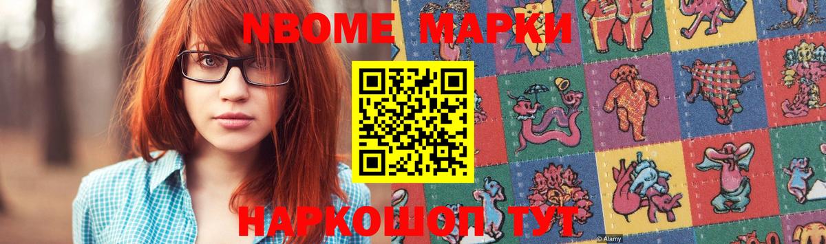 Мурманск  Лсд 25 экстази кислота  LSD-25 экстази ecstasy  Вход с VPN 