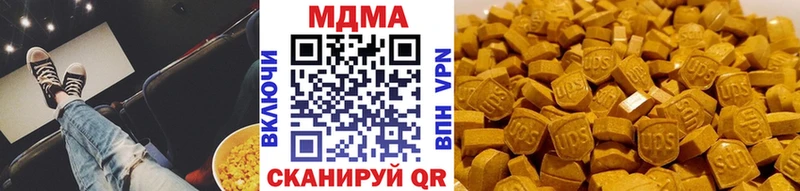 MDMA Molly Мурманск
