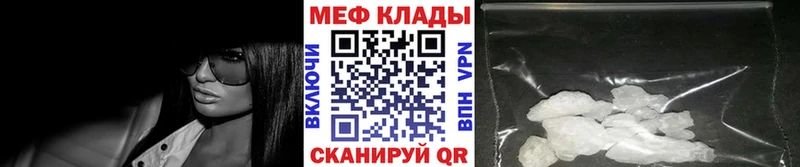 Мефедрон мяу мяу  Мурманск 