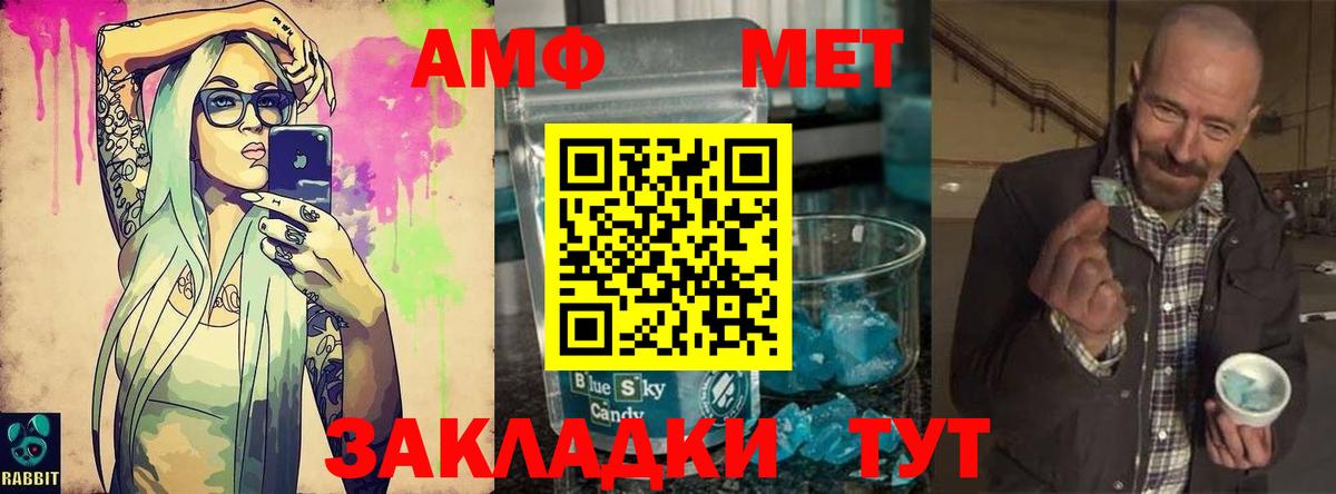 Мурманск  Первитин кристалл  Вход с VPN 