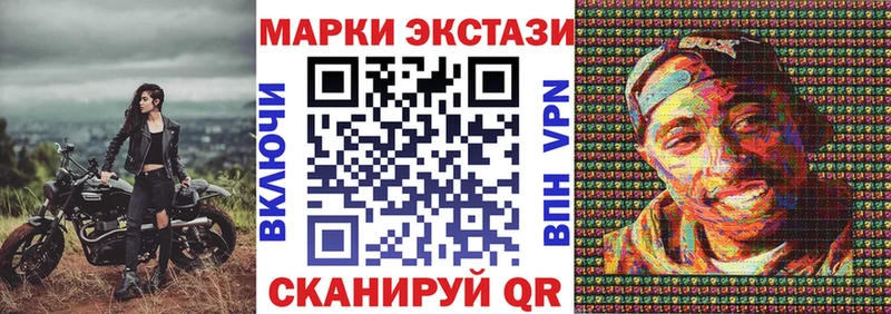 Марки 25I-NBOMe 1500мкг  купить наркотик  Мурманск 