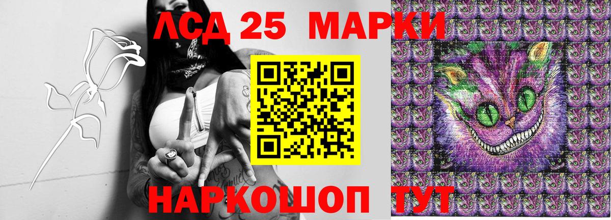 Лсд 25  Вход с VPN  Конопля  Плюхи  25-NBOMe  MDMA  Каннабис  Мурманск  COCAIN  СОЛЬ CK  Меф 