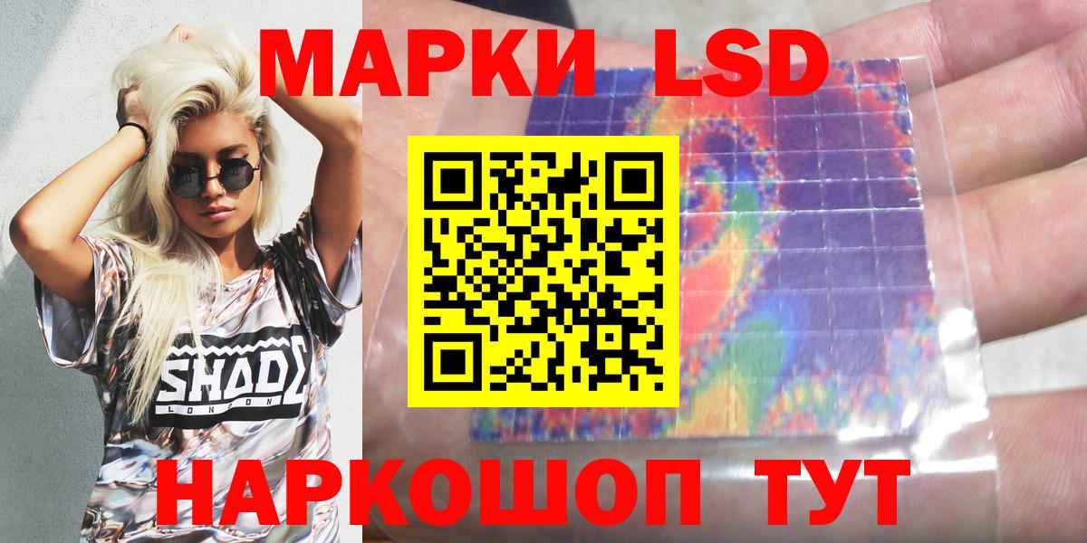 Мурманск  Марки N-bome 1500мкг  Марки NBOMe  Вход с VPN 