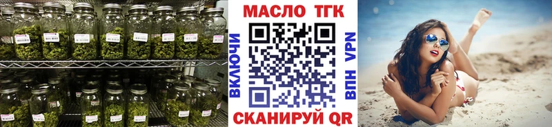 ТГК вейп с тгк  Мурманск 