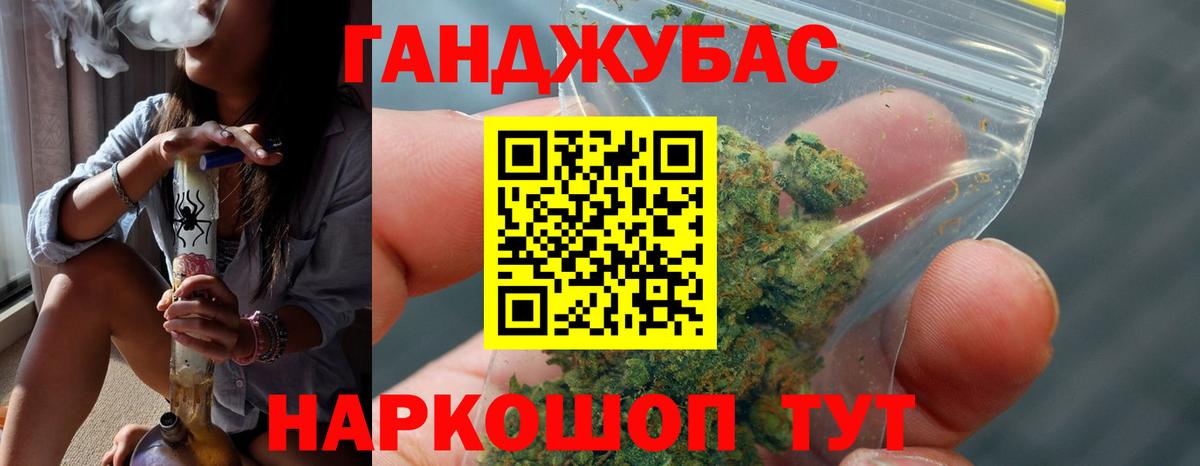 Марихуана тримм  Бошки Шишки VHQ  Мурманск  Марихуана OG Kush 